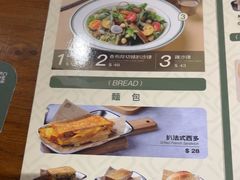 -小泉居(水坑尾店 )