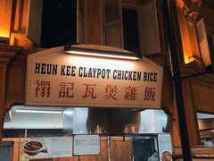 -马来西亚美食街