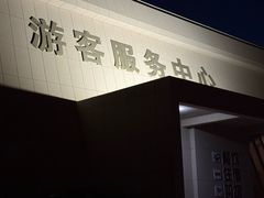 -哈密雅丹大海道景区