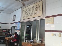 -方桥点心店(易发城店)