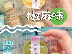 -Merrykin麦里金(美院专卖店)