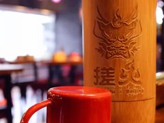 -搓火大都会(广安门总店)