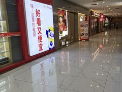 -上海苏航生活广场