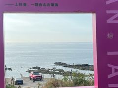 -养马岛旅游度假区