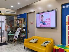-启辰口腔(南坪店)