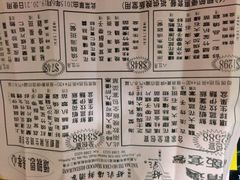 iphone_upload_pic-好彩海鲜酒家(帝国中心店)