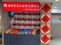 -韩麦大冷面(桂花街直营店)