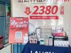 -深圳乐孚正强口腔诊所(宝体店)