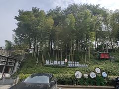 -披云山庄