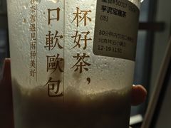 芋泥宝藏茶-奈雪的茶(中粮祥云小镇店)