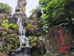 -海口火山口国家地质公园