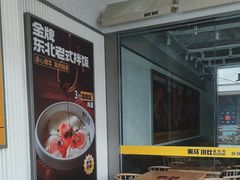 -万达广场(北一路店)