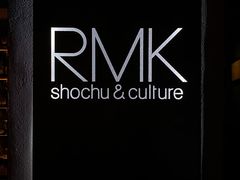 -RMK Shochu Bar(三诺店)