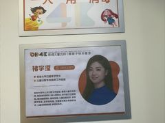 -极橙儿童齿科矫正中心(奥城店)