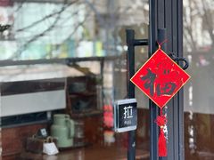 -工页咖啡X COFFEE(龙东路店)