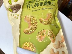 -山姆会员商店(邻瑞广场店)