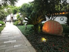 -丝绸小镇荻港古村