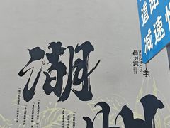 -猫的魔法密林(衣裳街店)