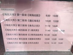 -瓷天下海丝谷