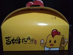 -吉姆大师傅(北京华联亦庄店)