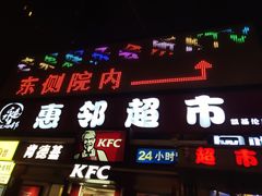 -芒果派对·量贩式KTV