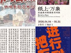-上海电影博物馆