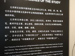 -宣城市博物馆