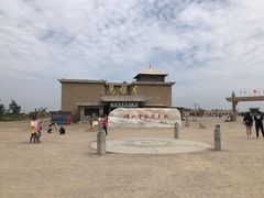 -镇北堡西部影城