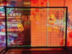 -虎门国际购物中心