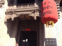 iphone_upload_pic-山西王家大院