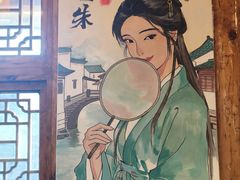 -段公子·精品云南菜