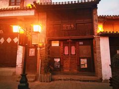 -巍山古城