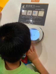 点击看大图 -北京科学中心儿童乐园