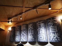 -火山屋台(新街口创始店)