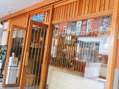 门面-林妈妈村·日式料理(宝山龙湖天街店)