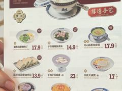 -融创茂(青岛店)