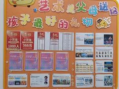 -小荧星艺校(大宁分校)