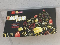 -麦当劳(宜安广场店)