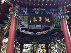 -青州市云门山风景区