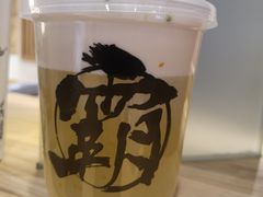 -霸王茶姬(南强街店)