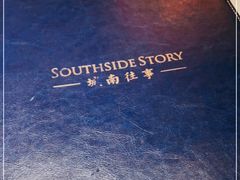 -城南往事(滨江世茂店)