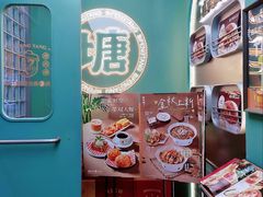 门面-避风塘·金牌店·夜宵(金玉兰店)