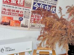 -流酥可心·牛乳蛋糕商店(禾祥西路店)