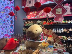 -酷乐潮玩(荟聚中心店)