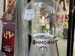 -海马体家庭照相馆(广州正佳广场店)