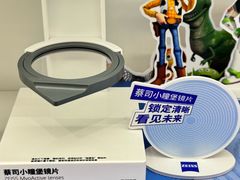 -上海第一八佰伴