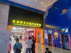 -万达广场(南昌红谷滩店)