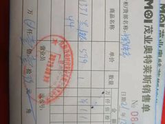 -茂业铁西奥莱店