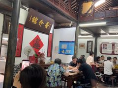 -吾介小籠館