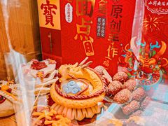 -小闺女儿肉龙(西湖道店)